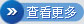�鿴����